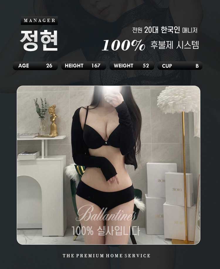 정현.jpg