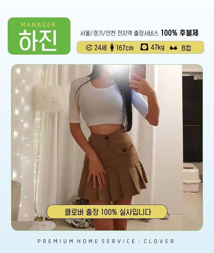 하진.jpg