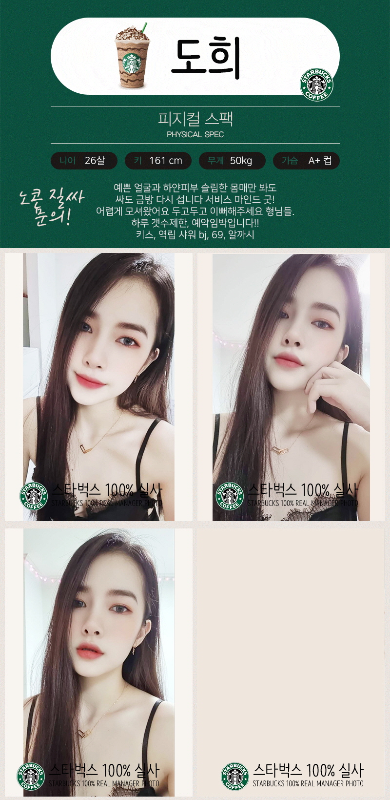 [포맷변환]도희.jpg