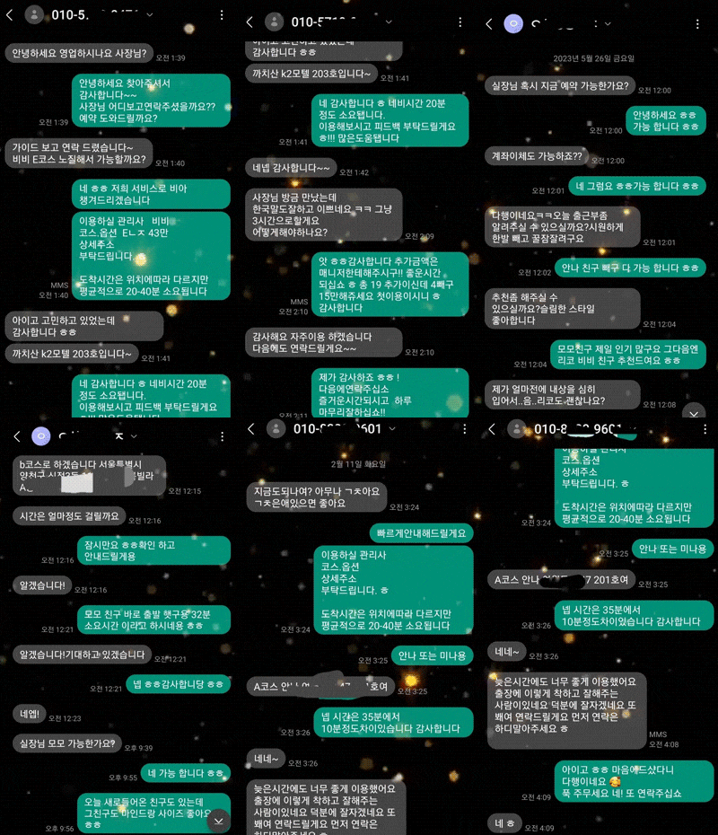 1beadf68bf80ff73020770d65ece3397_1739345968_997.gif