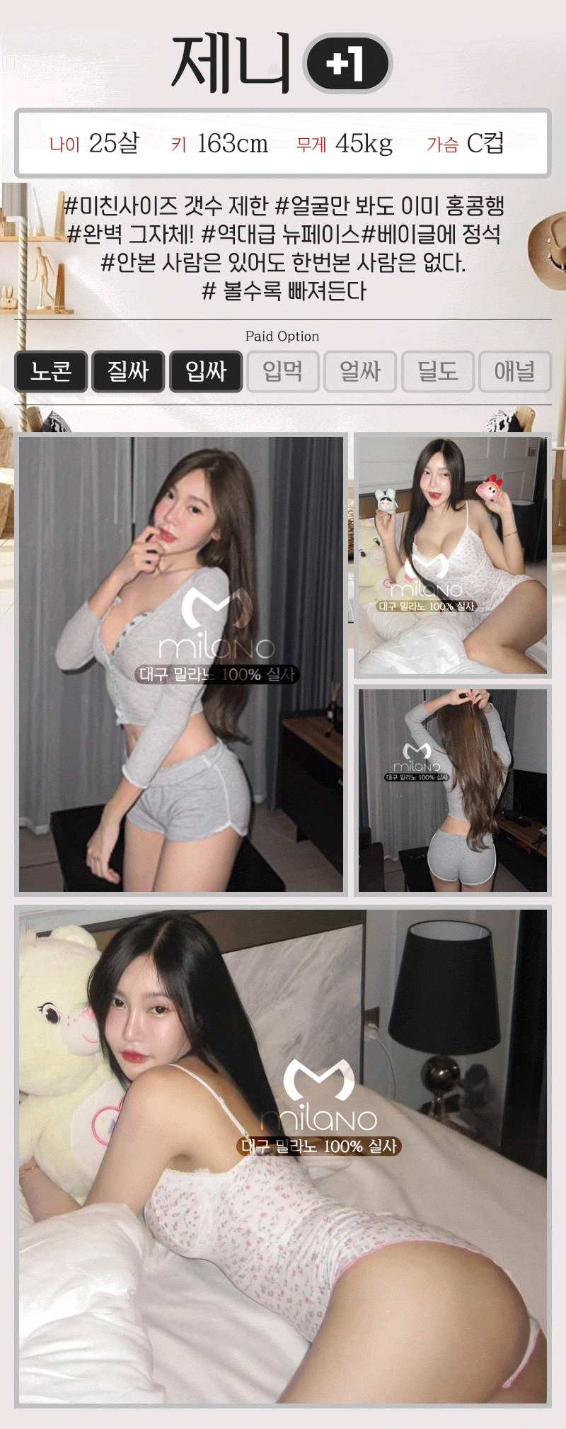 90b610b5f266bab02f4187105836e865_1744551767_943.gif