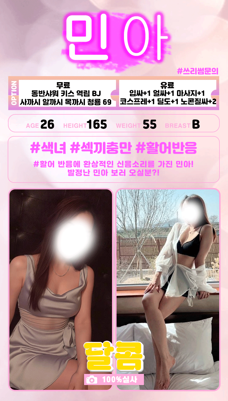 6ea6e9d4de6e667a69a3257402805517_1749965563_0887.gif
