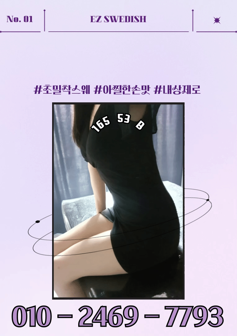 8d3ed0d0567b08ff39cead174a7818c6_1749623899_8382.gif