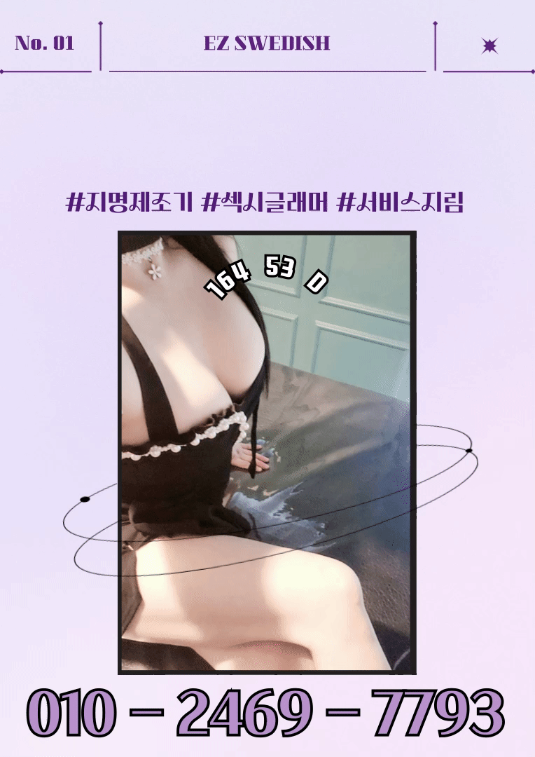 8d3ed0d0567b08ff39cead174a7818c6_1749623903_4438.gif