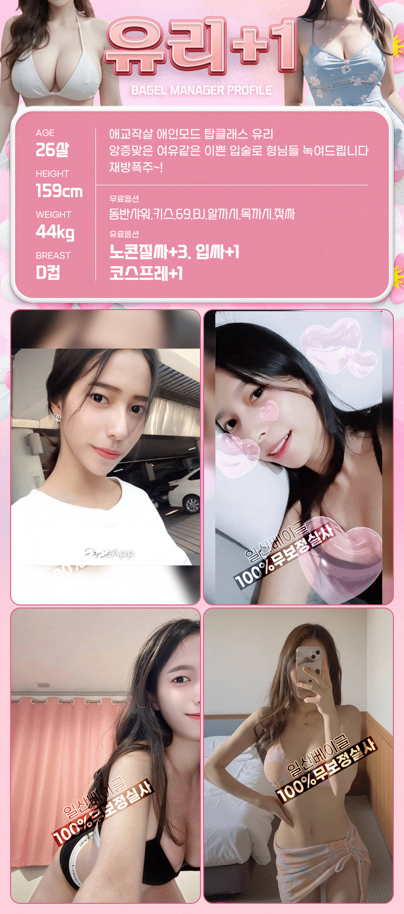 054d33ea22f7c03e53cde05549be3b40_1753779353_055.gif