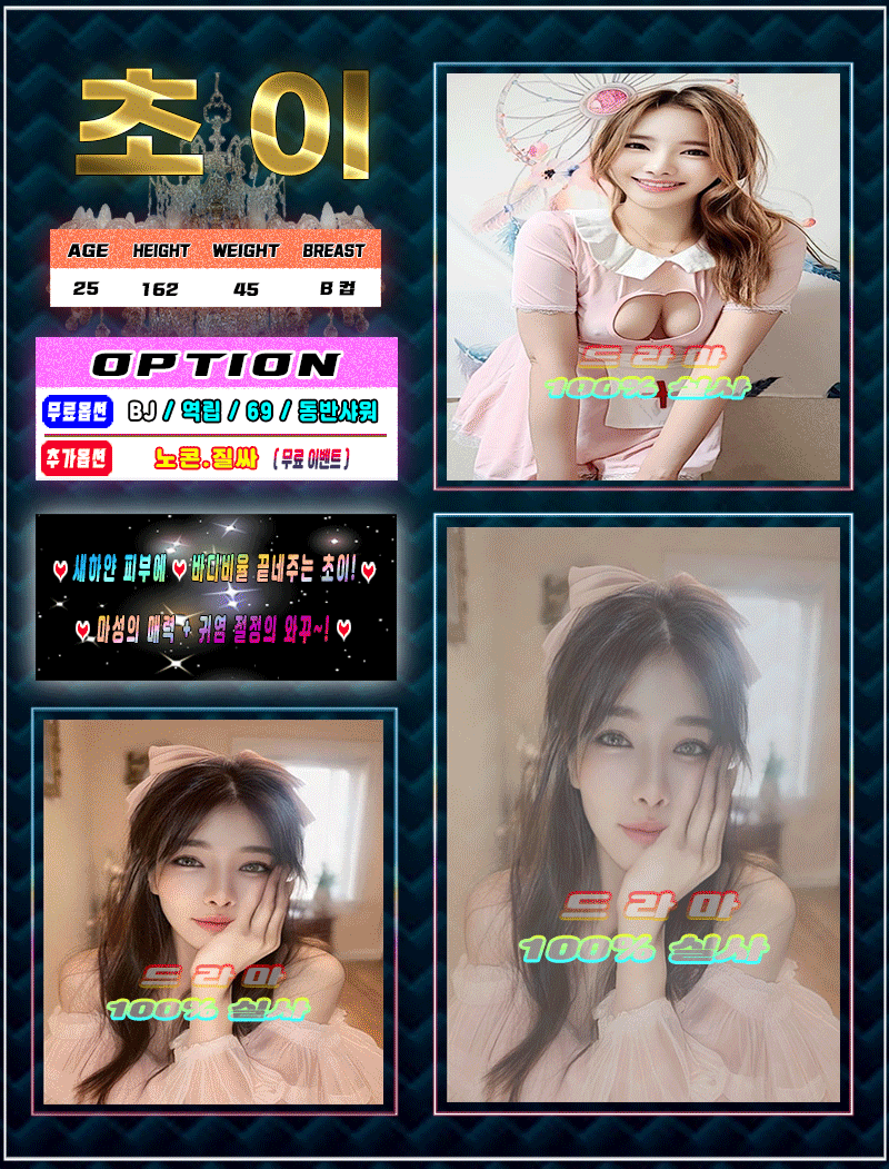8b94a18f4101fed2af470fe113ecddf9_1753770191_0627.gif