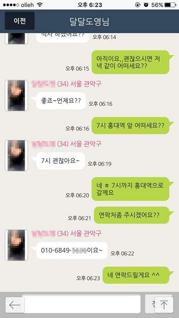 ae9ef86c7a30dbaaaf8cf9514cb94a01_1751956649_4558.png