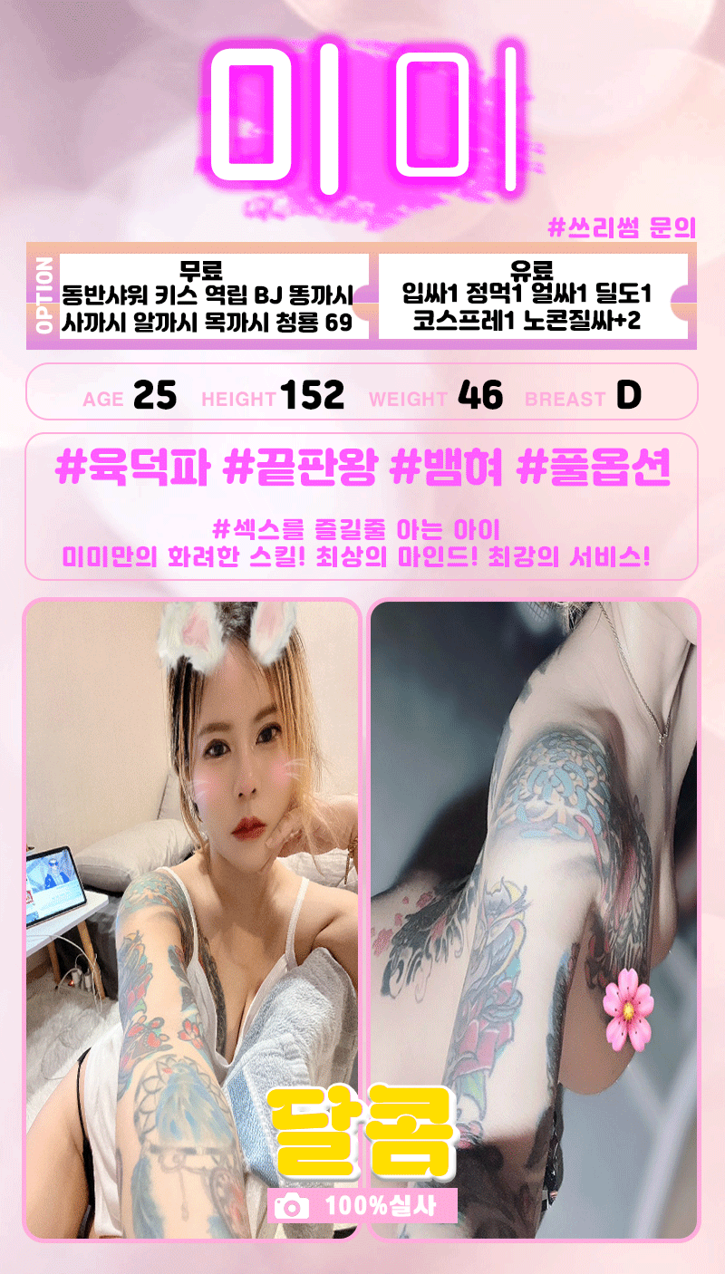 bb2a25fae8b58505845c3b7a7af9aacd_1752597127_8453.gif