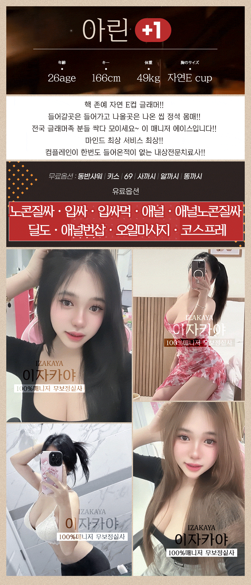 c853afea85ca5a0786a9b216dc2905c8_1752479035_7512.gif