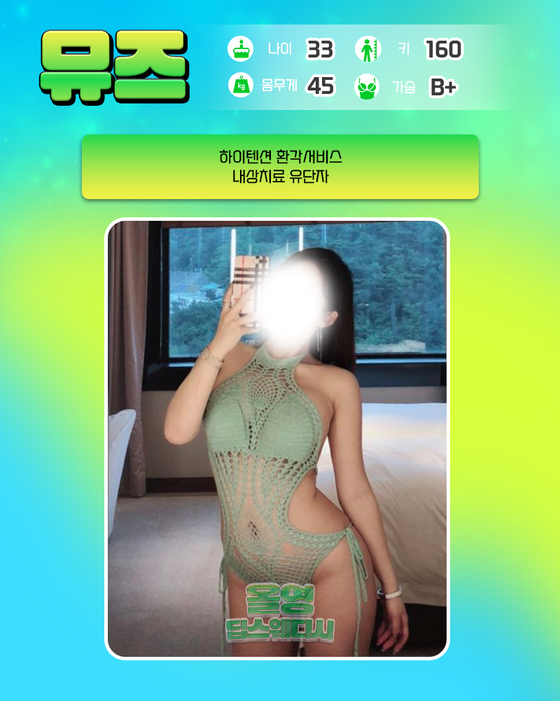 99a08c517b7102069ddc50db48cc1a4b_1755879922_8523.jpg 99a08c517b7102069ddc50db48cc1a4b_1755879922_8523.jpg