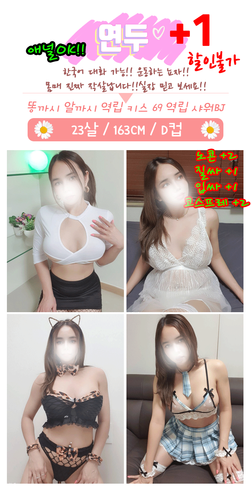 yeondu.gif